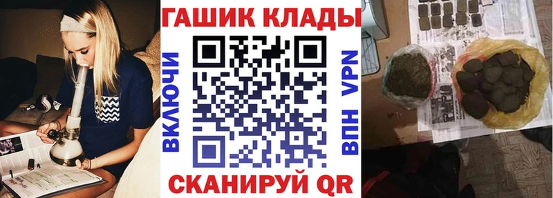 Где купить наркоту Елизаветинская МЕТАДОН  Гашиш  КЕТАМИН  Alpha PVP 