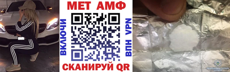 мега зеркало  Елизаветинская  АМФ 98% 