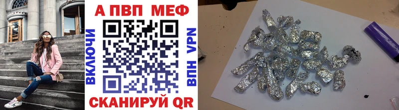 где купить наркоту  Елизаветинская  А ПВП СК КРИС 