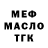 Амфетамин VHQ Daltonis