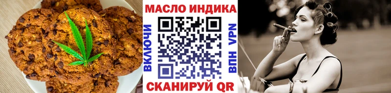 Печенье с ТГК марихуана  хочу наркоту  Елизаветинская 