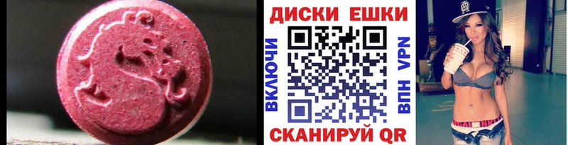 ЭКСТАЗИ TESLA  Елизаветинская 
