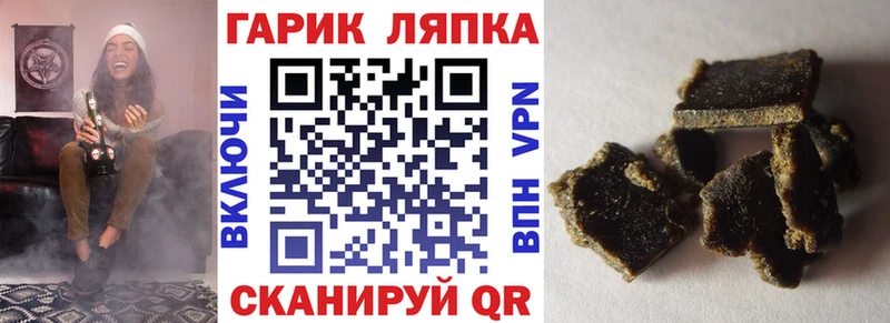 ГАШИШ Изолятор  Елизаветинская 