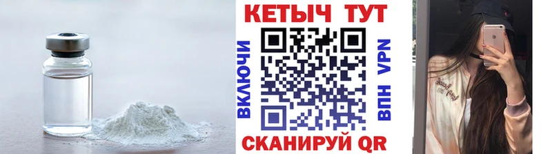 Кетамин VHQ  Елизаветинская 