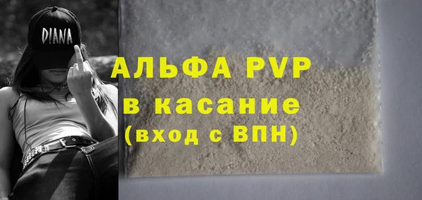 mix Медногорск