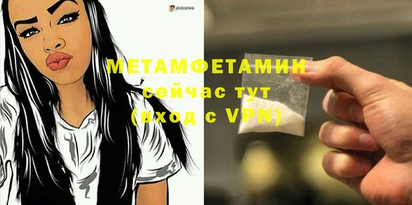 марки nbome Абаза