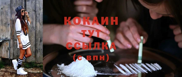 Альфа ПВП Абинск