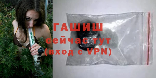 прущая мука Абдулино