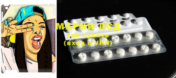марки nbome Абаза