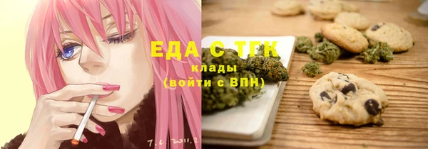 прущая мука Абдулино