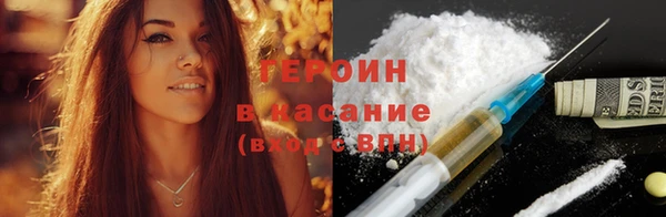 марки nbome Абаза