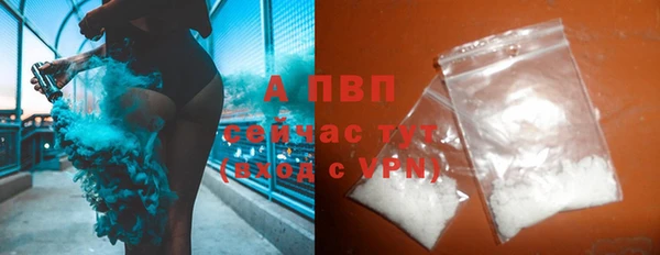 Альфа ПВП Абинск