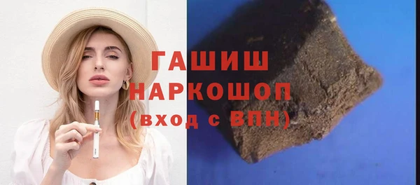 Альфа ПВП Абинск