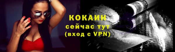 Альфа ПВП Абинск