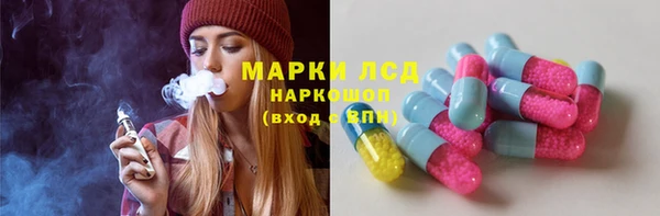 марки nbome Абаза
