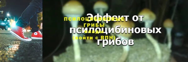Альфа ПВП Абинск