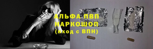 Альфа ПВП Абинск