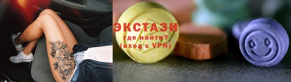 прущая мука Абдулино
