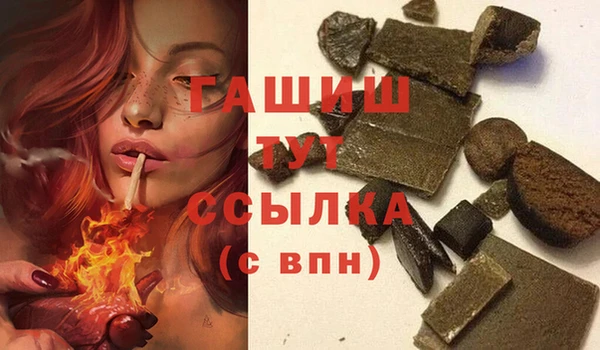 прущая мука Абдулино