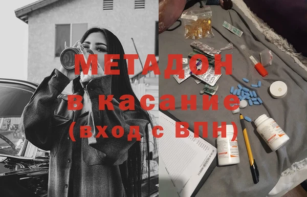 марки nbome Абаза