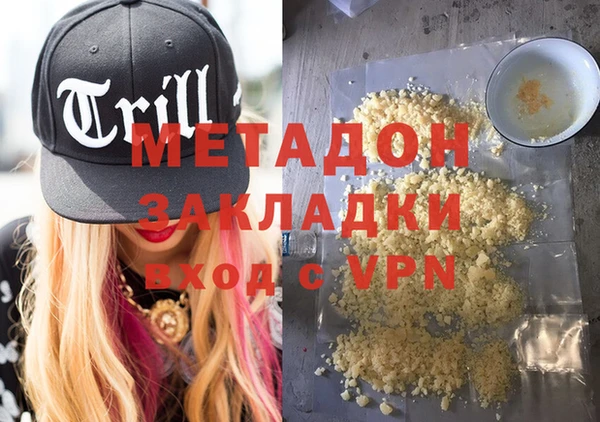 Альфа ПВП Абинск