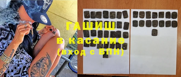 прущая мука Абдулино