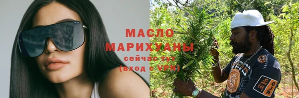 прущая мука Абдулино
