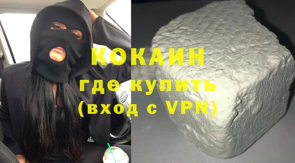 марки nbome Абаза