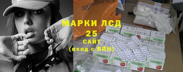 Альфа ПВП Абинск