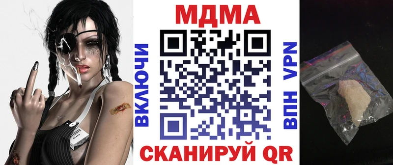 МЕГА ссылка  Елизаветинская  MDMA молли  закладки 