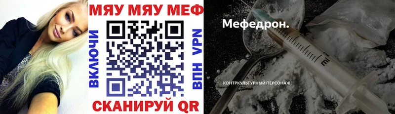 Меф  Елизаветинская