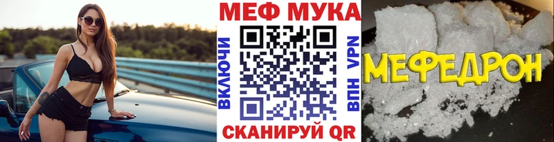 сайты даркнета состав  Елизаветинская  Мефедрон 4 MMC 