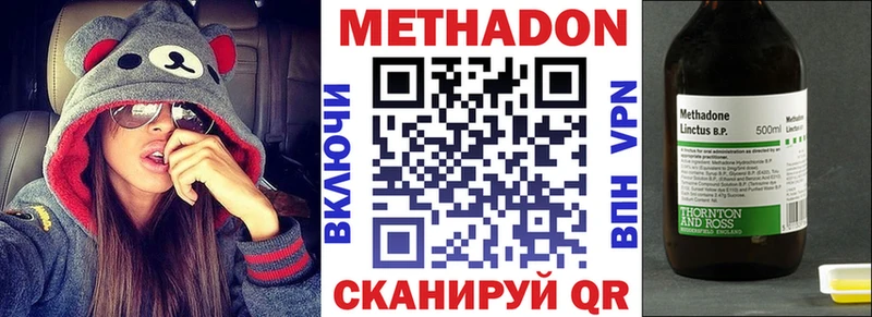 МЕТАДОН VHQ  Елизаветинская 