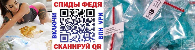 МЕТАМФЕТАМИН пудра  как найти   Елизаветинская 