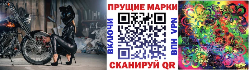 Марки 25I-NBOMe 1,5мг  Елизаветинская 