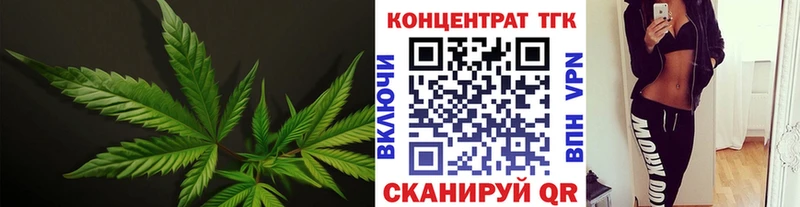 где продают наркотики  Елизаветинская  ТГК вейп с тгк 